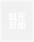 我和妈妈的日常相处模式