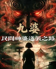 九婆海鲜粥套餐详情