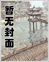 春日契约创作背景